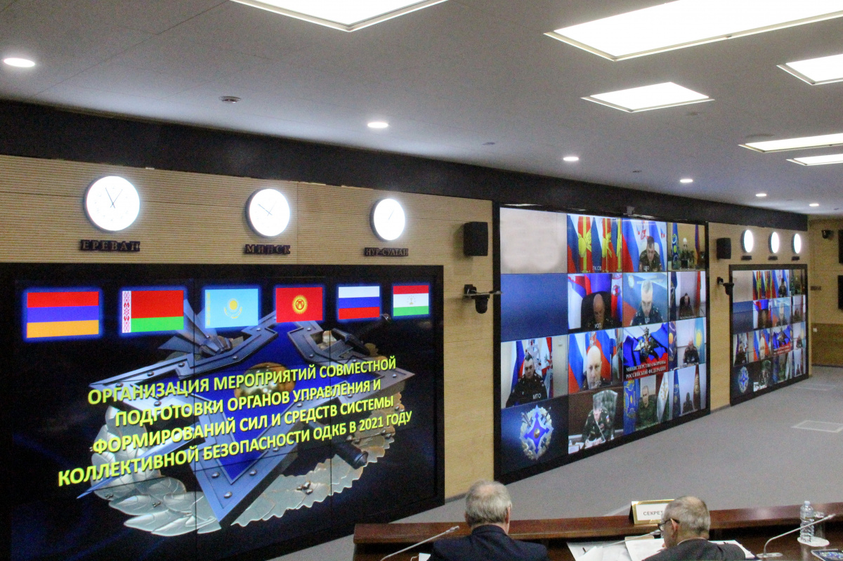 The events of joint training of command and control bodies and formations of the assets of the CSTO collective security system in 2021 were discussed at the Joint Staff of the Organization via videoconferencing