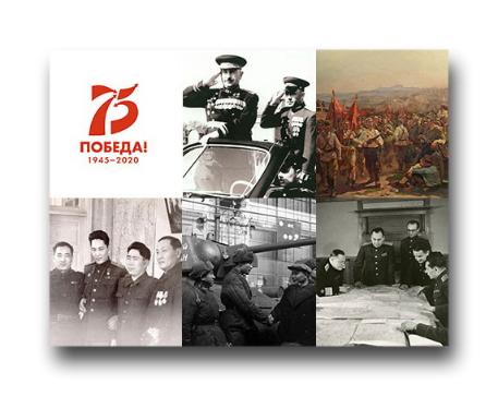 The Ministry of Foreign Affairs of Russia, in the framework of the Russian Federation Chairmanship in the CSTO, has prepared a virtual museum and exhibition project for the 75th anniversary of the Great Victory in the Great Patriotic War