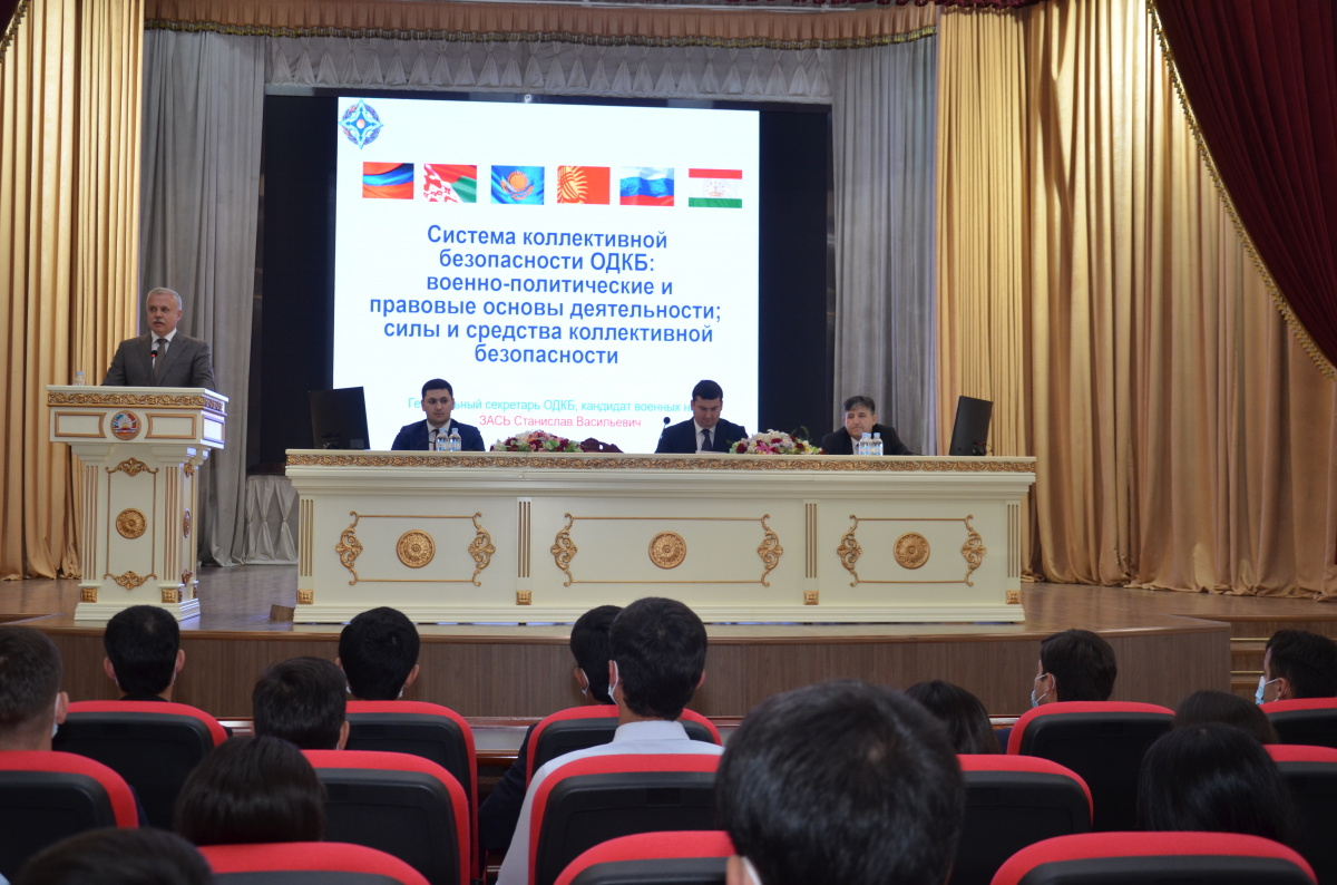 The Tajik National University hosted a lecture by the CSTO Secretary General Stanislav Zas on the collective security system, military-political and legal foundations of the Organization's activities