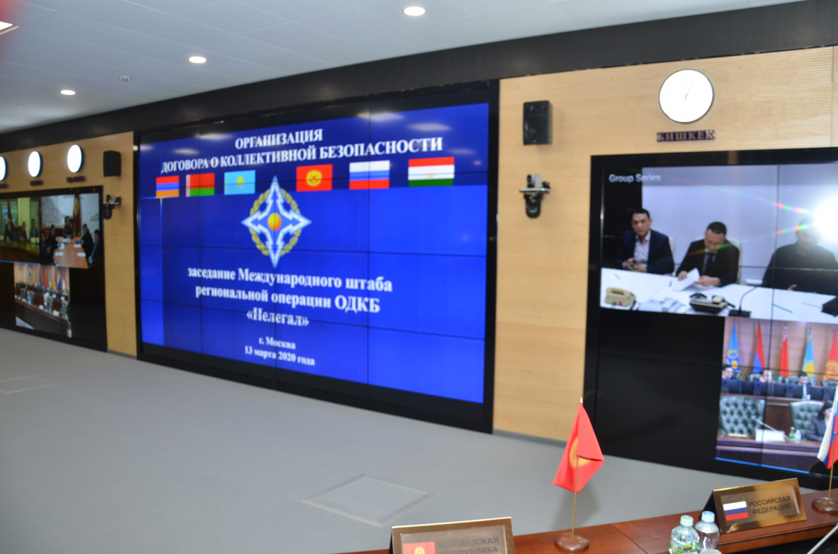 CSTO Agrees on a Plan for a Regional Operation to Combat Illegal Migration in 2020