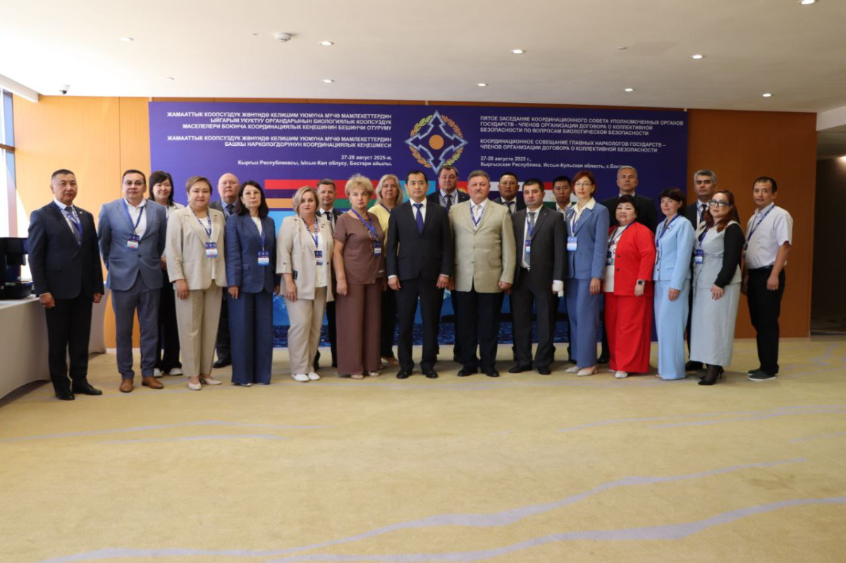A regular Coordination Meeting of the chief narcologists of the CSTO member states was held