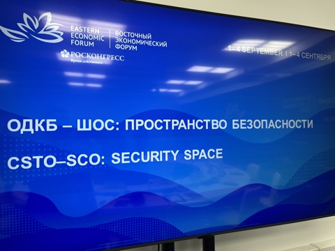 Greeting from CSTO Secretary General Talatbek Masadykov to participants of the round table “CSTO–SCO: Security Space”