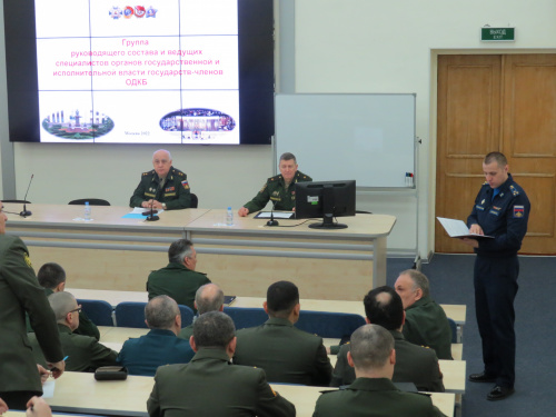 The Military Academy of the General Staff of the Armed Forces of Russia has completed training courses for defense departments, law enforcement agencies and special services of the CSTO member States