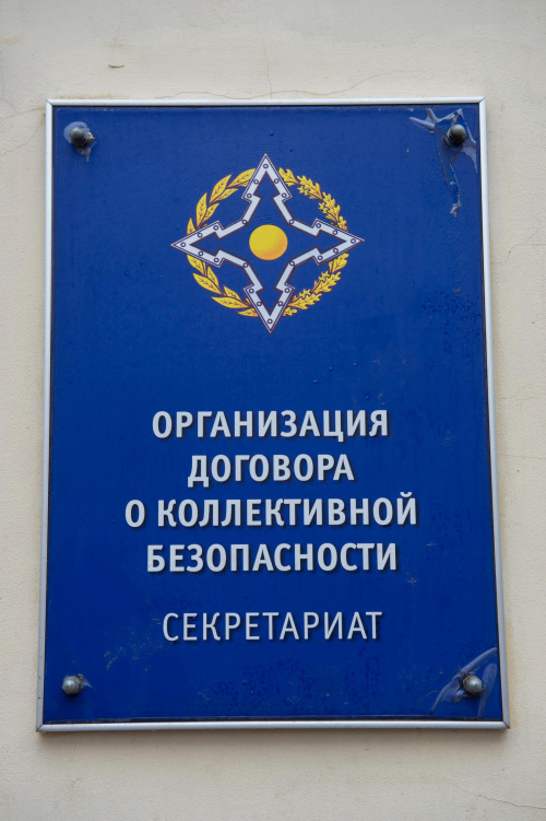 The CSTO Secretariat sent to the CSTO Collective Security Council members a draft CSC decision on the completion of the peacekeeping operation in the Republic of Kazakhstan