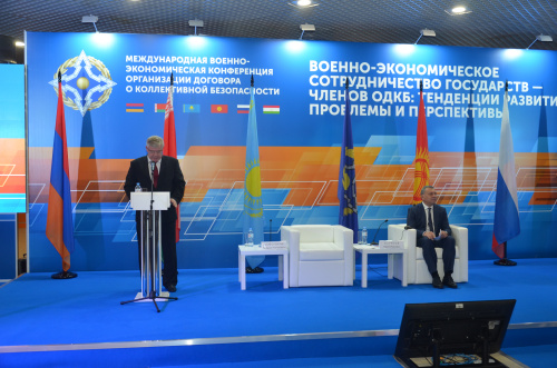 The First International military-economic conference of the Collective Security Treaty Organization was held at the VDNH in Moscow