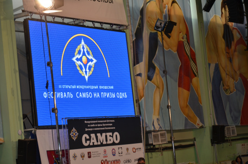 The 4th International Youth Sambo Festival for the CSTO Prizes will be held in Moscow