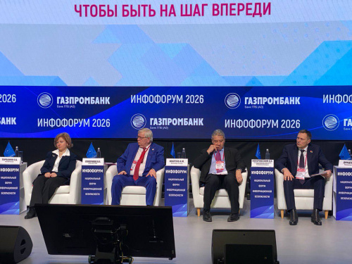 Statement by CSTO Deputy Secretary General Valery Semerikov at the INFOFORUM-2026 National Forum on Information Security