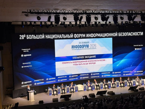 CSTO Secretariat delegation took part in INFOFORUM-2026