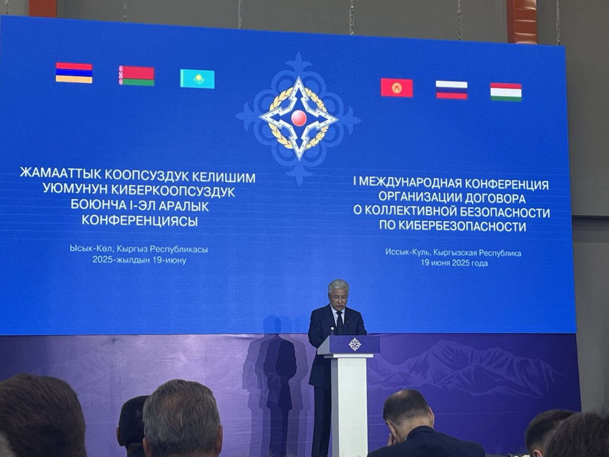 The CSTO Secretary General Imangali Tasmagambetov took part in the First CSTO International Conference on Cyber Security in Kyrgyzstan