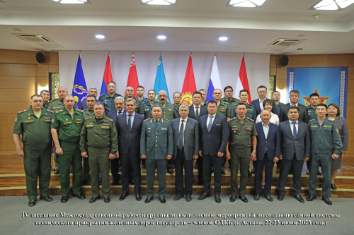 The IV meeting of the Interstate Working Group on measures to create a unified system of technical coverage of railroads of the CSTO member states was held in Astana