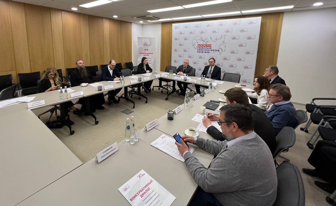 An international conference with the participation of representatives of the CSTO, the CIS and the SCO was held at the Center for Social Conservative Policy An international conference with the participation of representatives of the CSTO, the CIS and the SCO was held at the Center for Social Conservative Policy