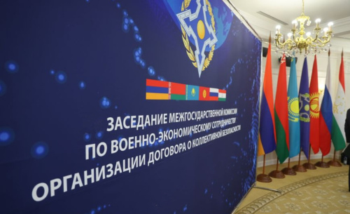 The ХХ session of the CSTO Interstate Commission for Military-Economic Cooperation will be held on October 19 in Moscow