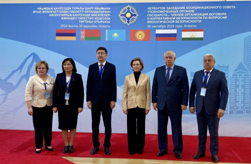 On the fourth meeting of the Coordination Council of authorized bodies of the CSTO member states on biological security issues