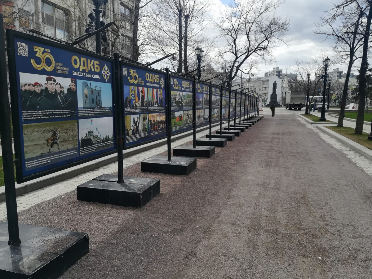 The photo exhibition "30 Years of the Collective Security Treaty. CSTO - TOGETHER WE ARE STRONG!”