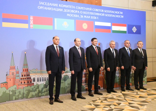 Regular meeting of the CSTO Committee of Secretaries of Security Councils held in Moscow