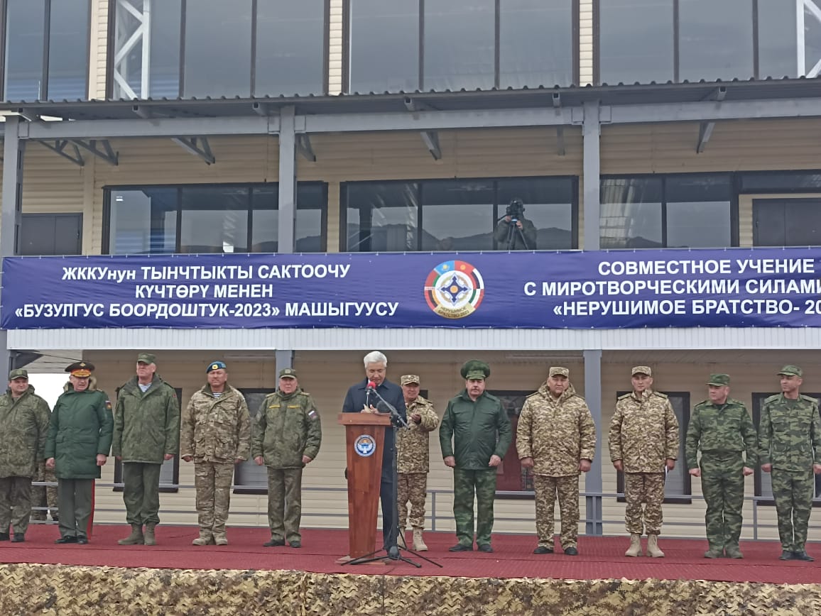The final stage of the joint training "Indestructible Brotherhood-2023" with the CSTO Peacekeeping Forces took place in the Kyrgyz Republic 