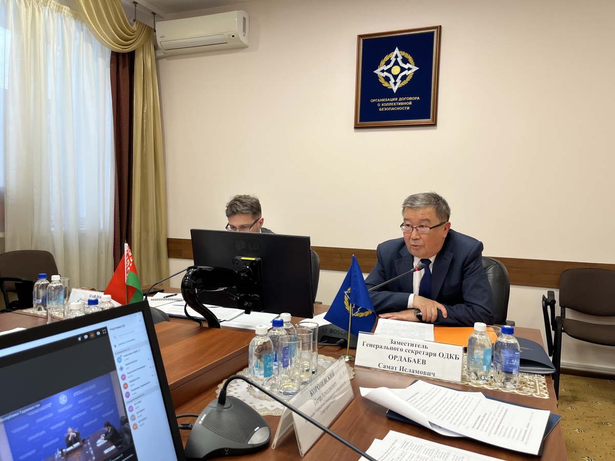 The CSTO Secretariat hosted the 38th meeting of the CSTO Ministerial Council Working Group on Afghanistan