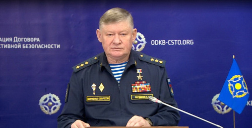 Briefing by the Chief of the CSTO Joint Staff on the readiness of command and control bodies and formations of the CSTO collective security system forces and assets to conduct joint exercises