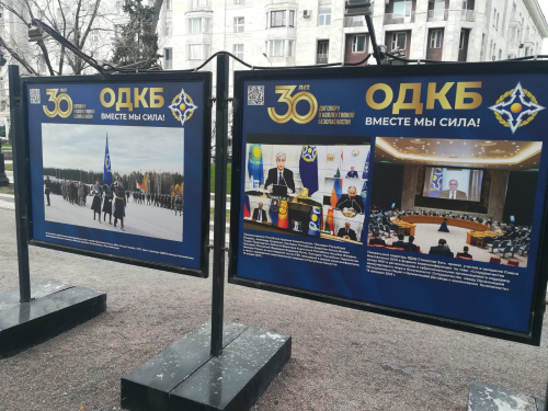 The photo exhibition "30 Years of the Collective Security Treaty. CSTO - TOGETHER WE ARE STRONG!”