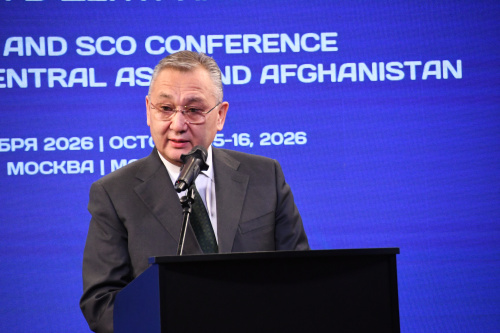 CSTO, CIS and SCO conference on security in Central Asia and Afghanistan was held in Moscow.