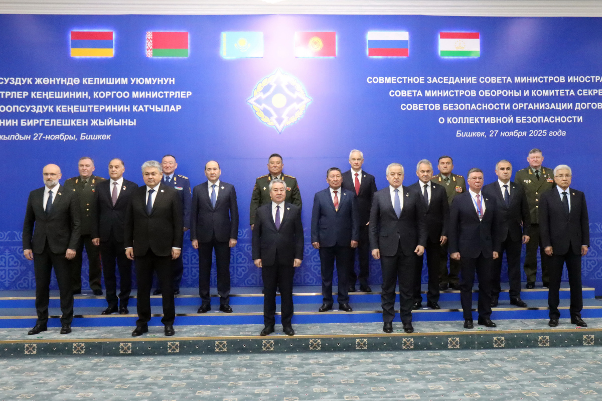A joint meeting of the Council of Foreign Ministers, the Council of Defense Ministers, and the CSTO Committee of Secretaries of Security Councils was held in Bishkek