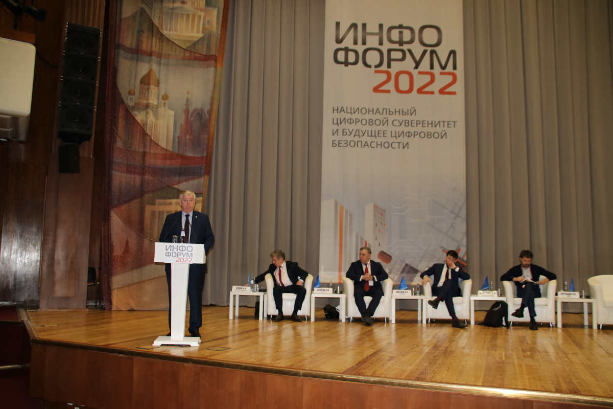 The CSTO Deputy Secretary General Valery Semerikov spoke at the “INFOFORUM-2022” Forum on Information Security