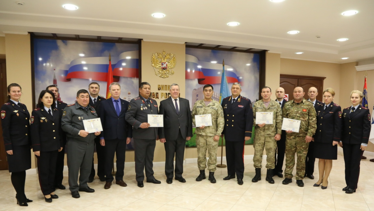 The graduation ceremony for law enforcement officers of the CSTO member states took place at the AIPD of the Russian Ministry of Internal Affairs, who completed an advanced training course on "Improving the Management of the CSTO Collective PF"