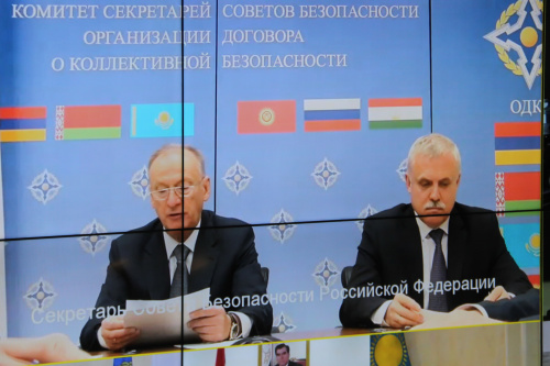 The CSTO Committee of Secretaries of Security Councils discussed the challenges and threats to the security of the member states of the Organization and adopted a Statement on strengthening the fight against international terrorism