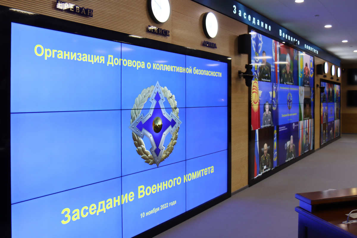 The Military Committee has discussed the development of military cooperation of the CSTO member states